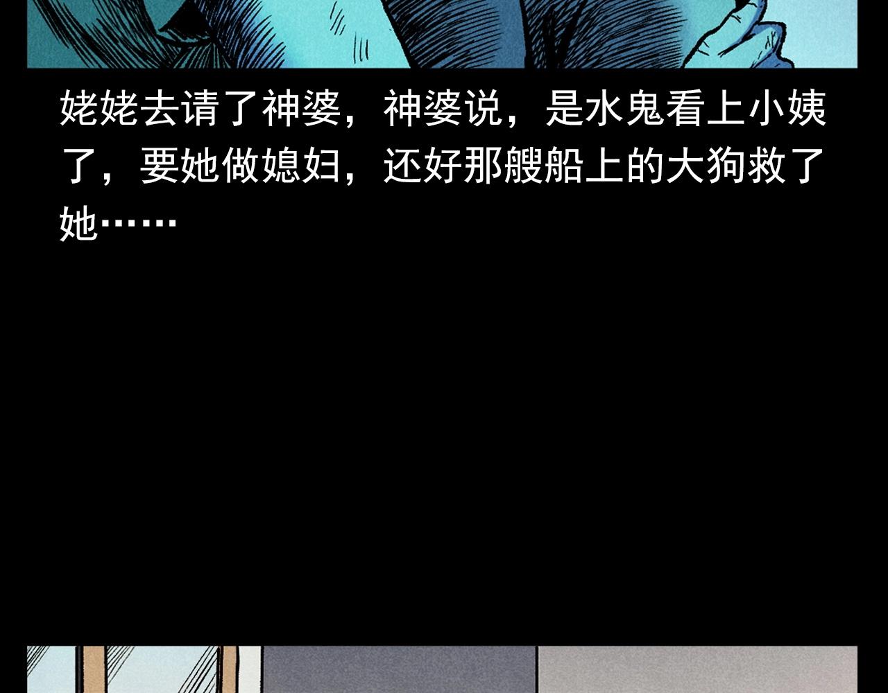 第371话 约会92