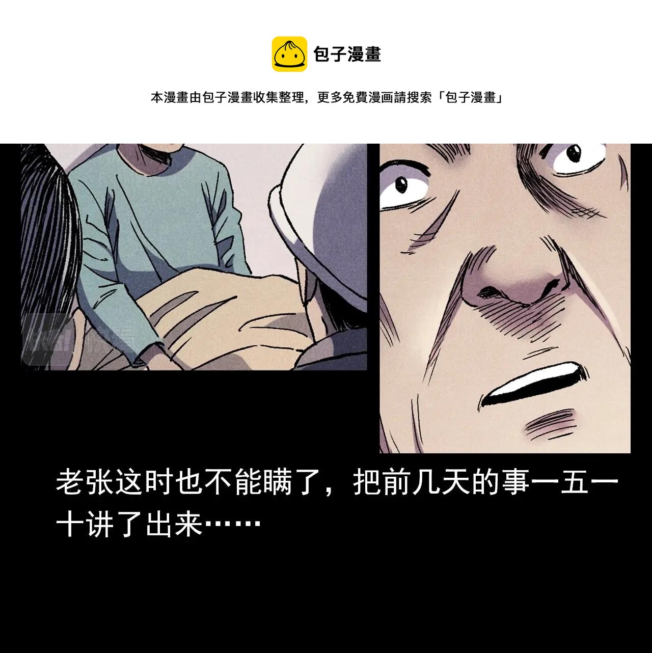 第373话 玉环68