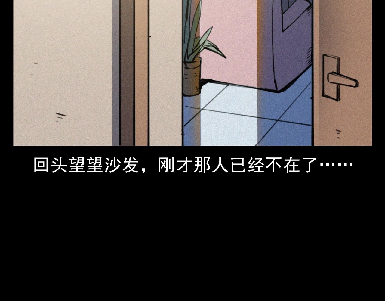 第374话 数学老师101