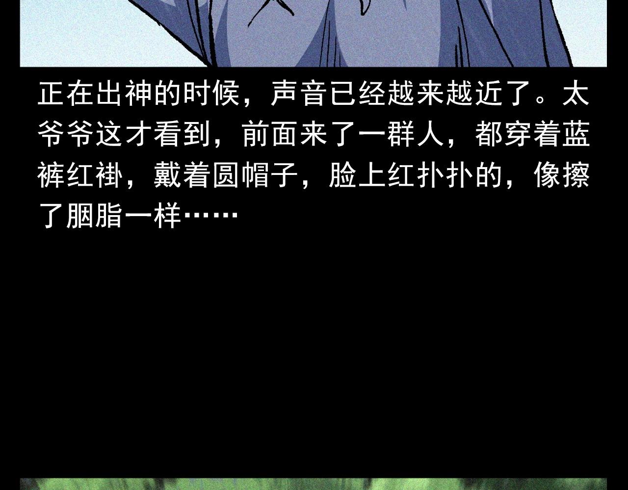 第374话 数学老师20