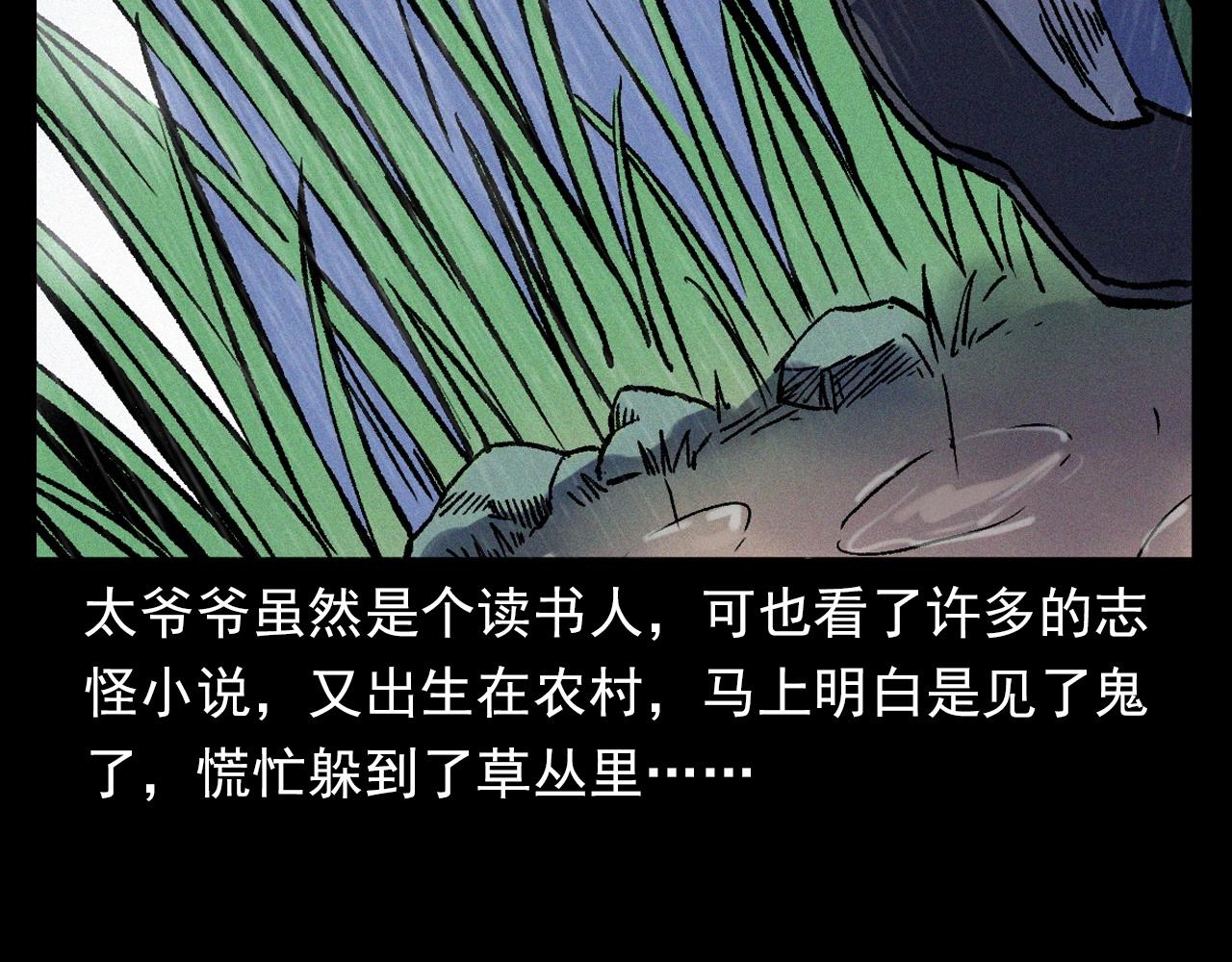 第374话 数学老师29