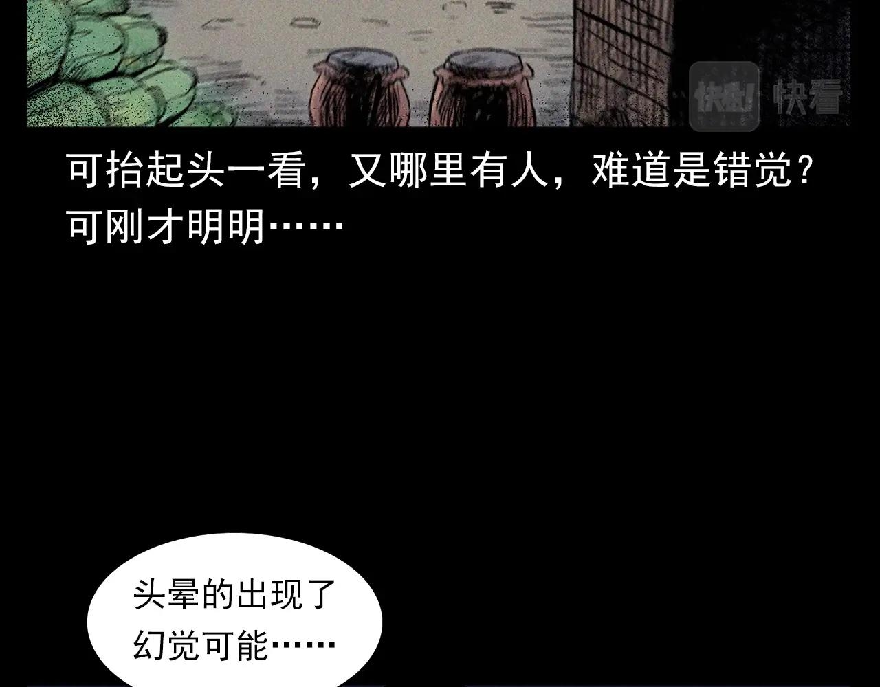 第376话 地窖59