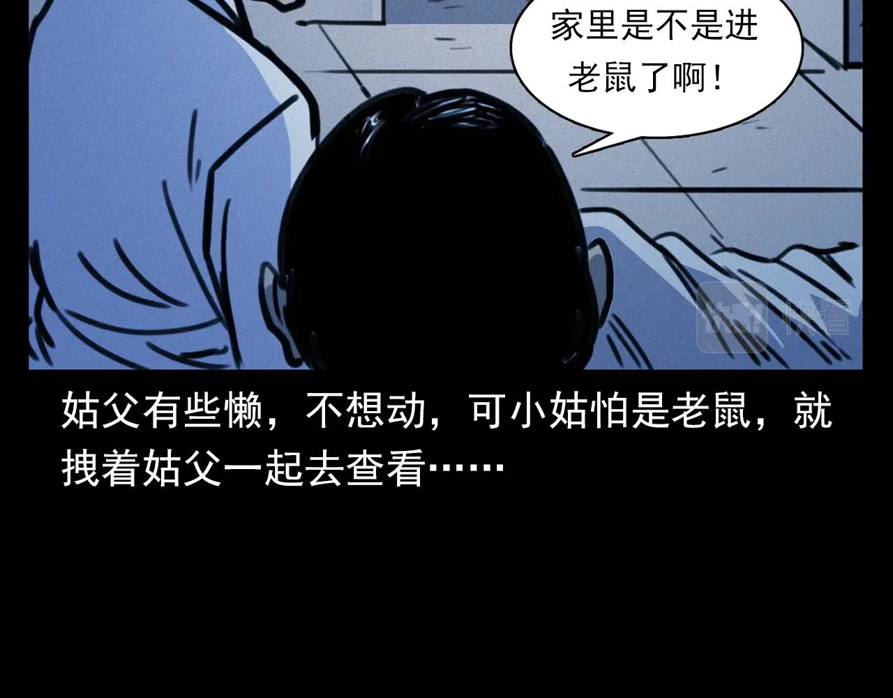 第378话 失手59