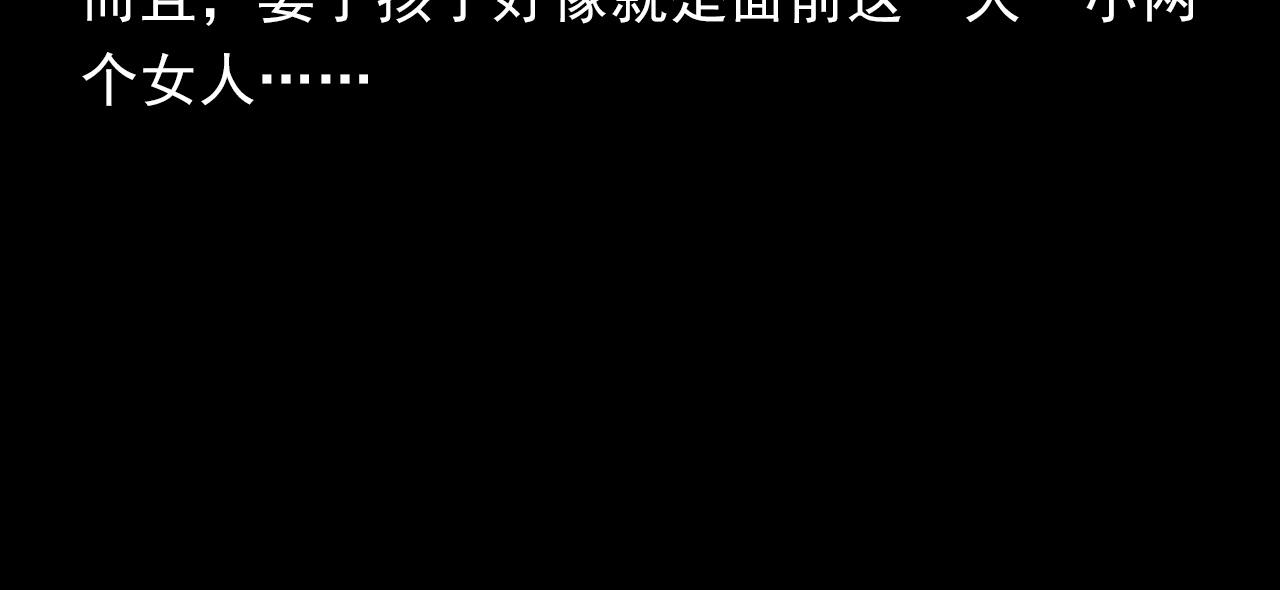 第383话 医护诡事273