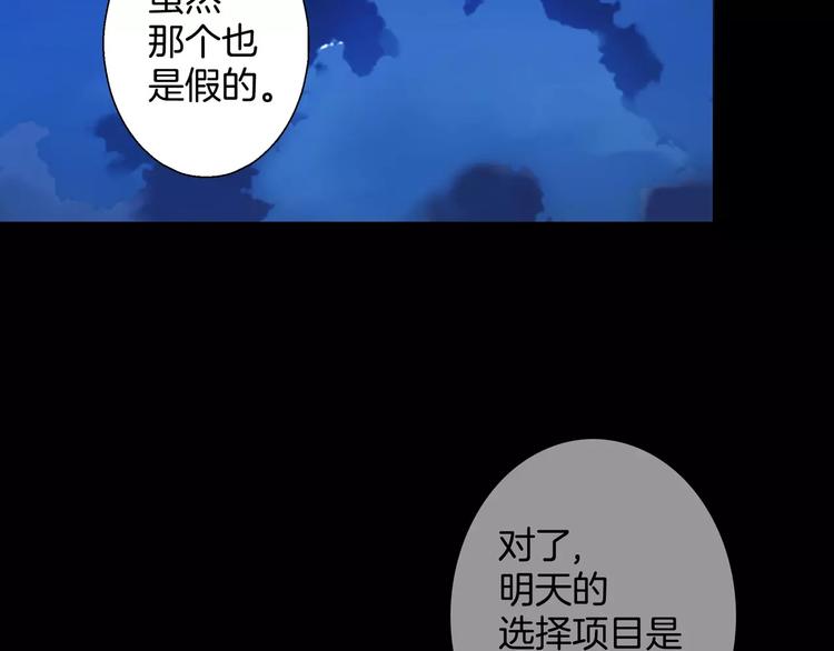 第24话15