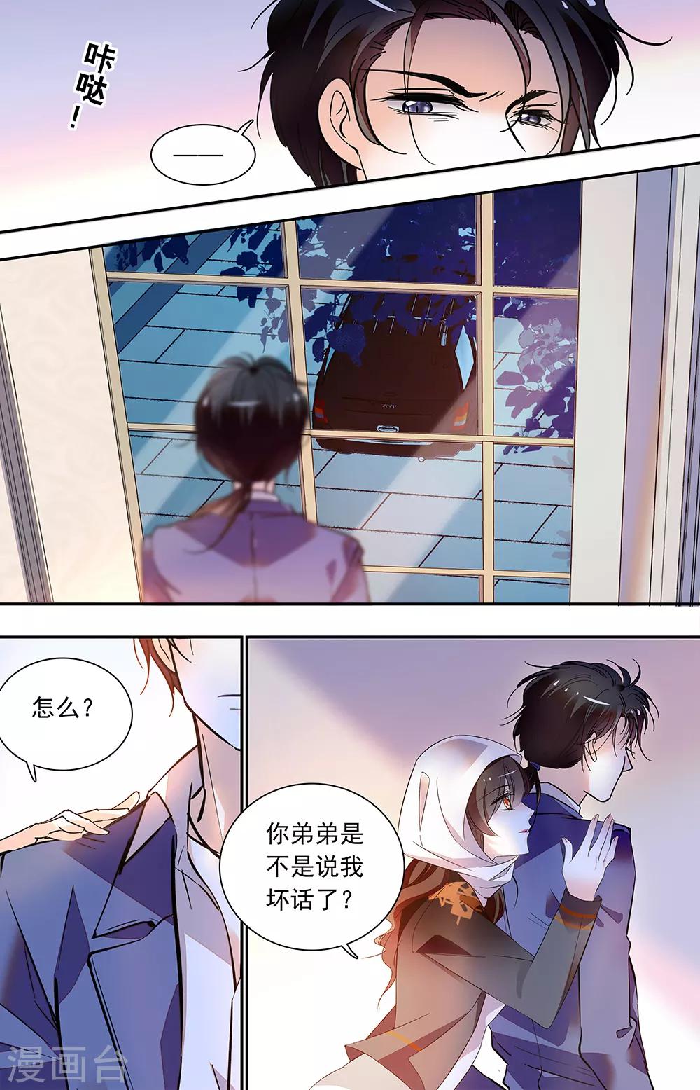 第435话 女人心4