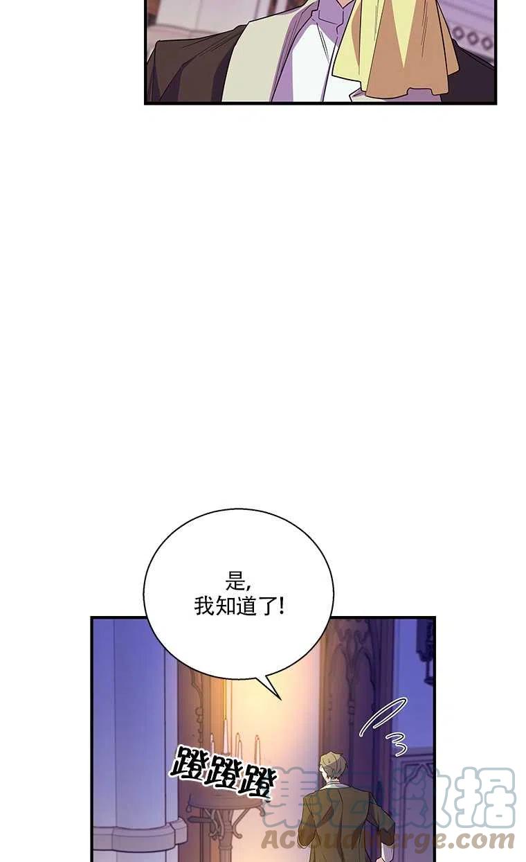 第26话57