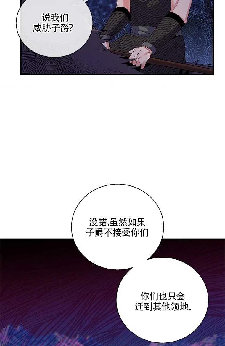 第29话71