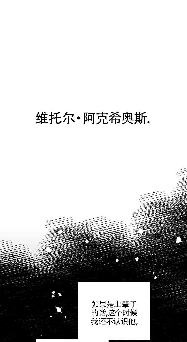 第31话50