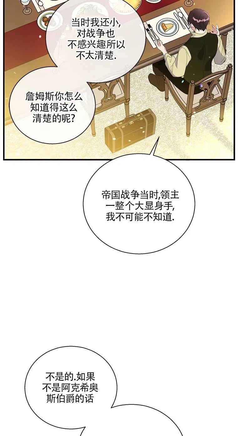 第35话35