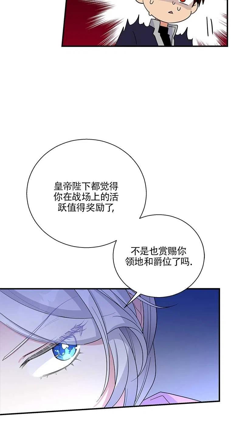 第35话59