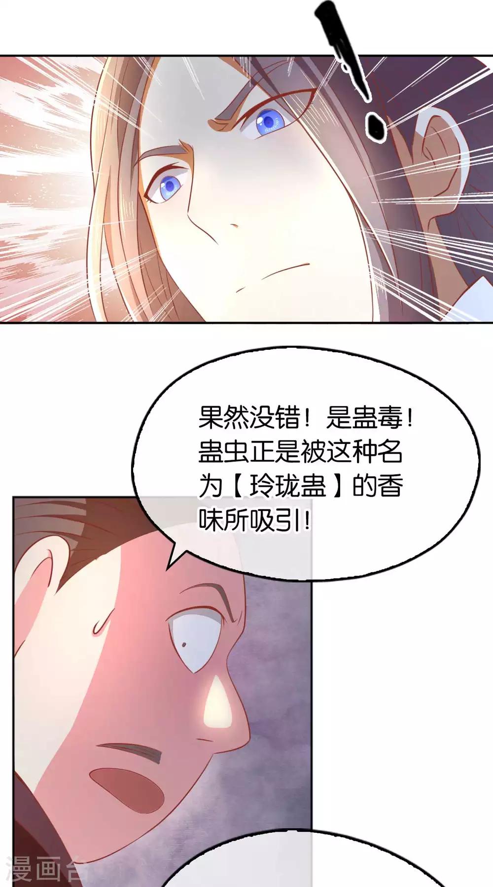 第101话35