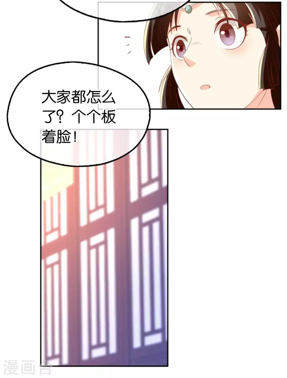 第103话18