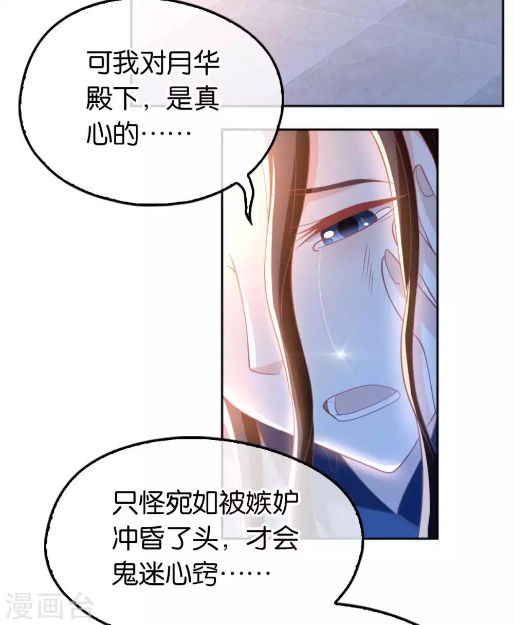 第103话37