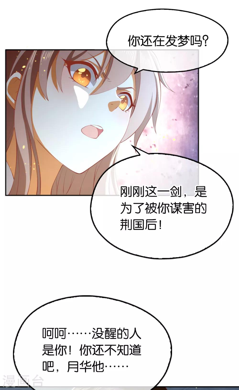 第117话4