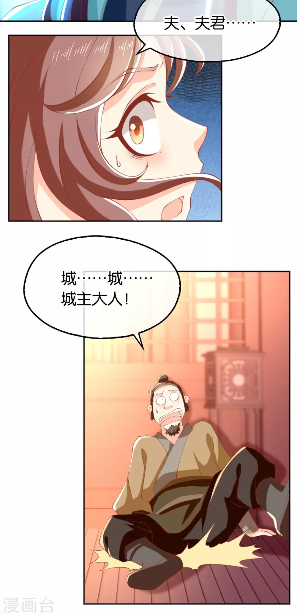 第130话34