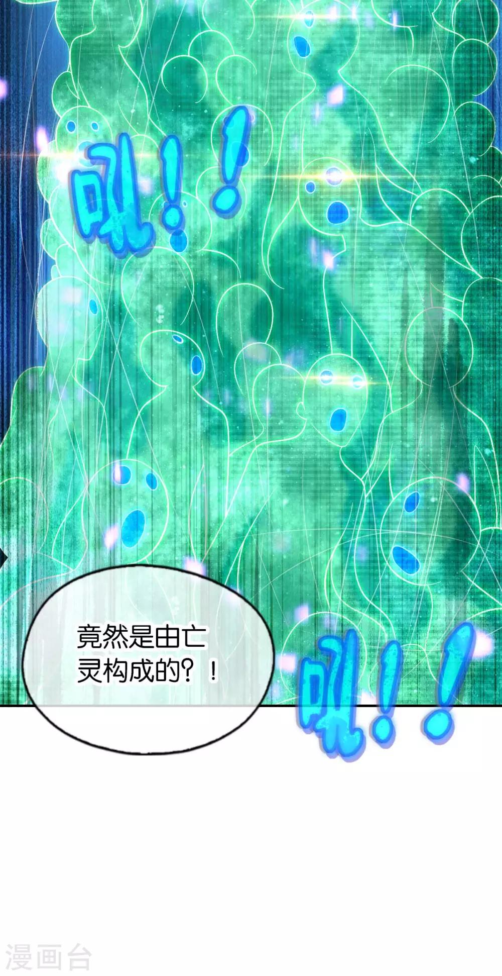 第144话27