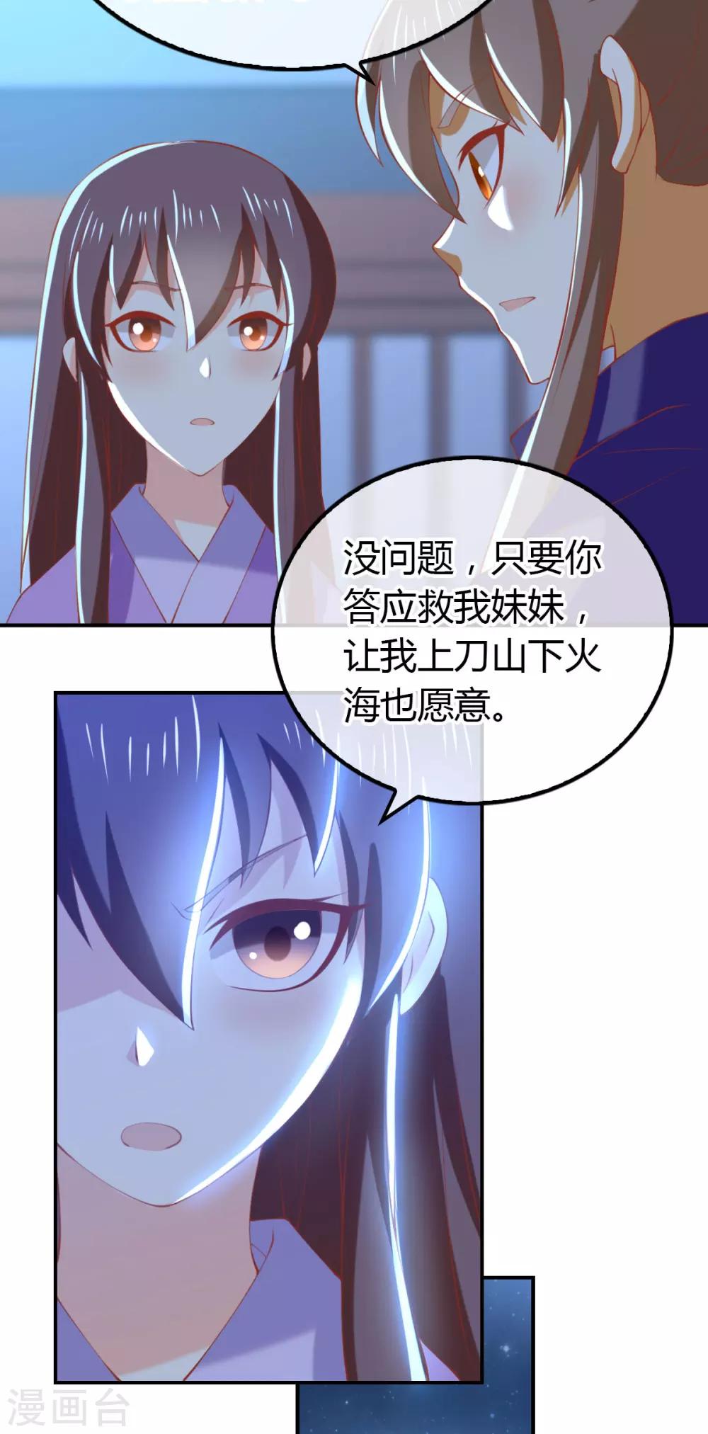 第153话4