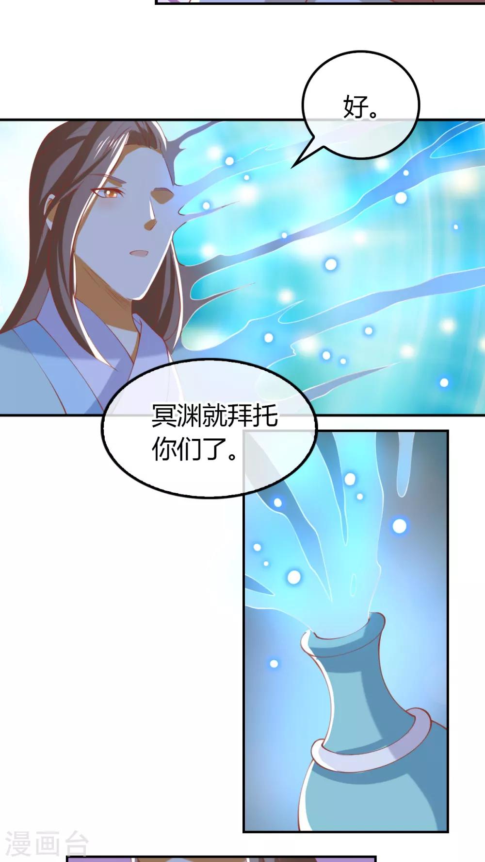 第156话11