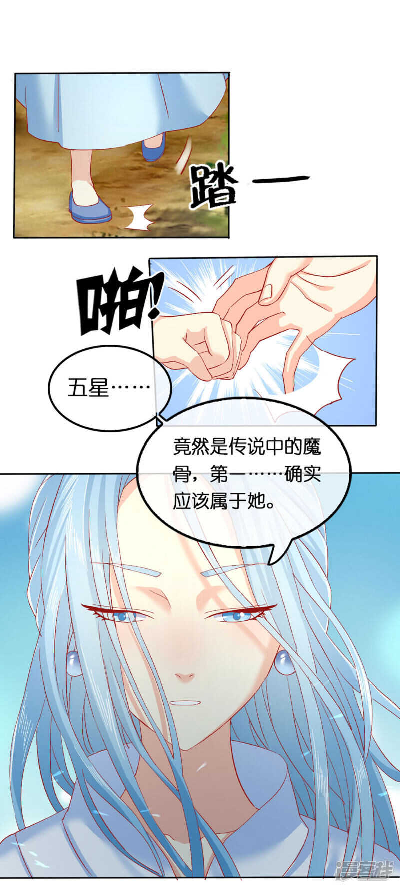 第46话 这样比较快19