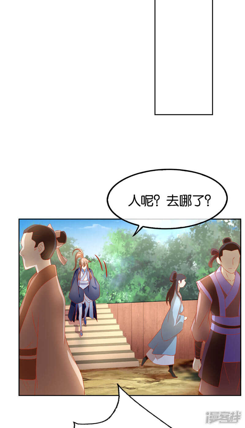 第46话 这样比较快24