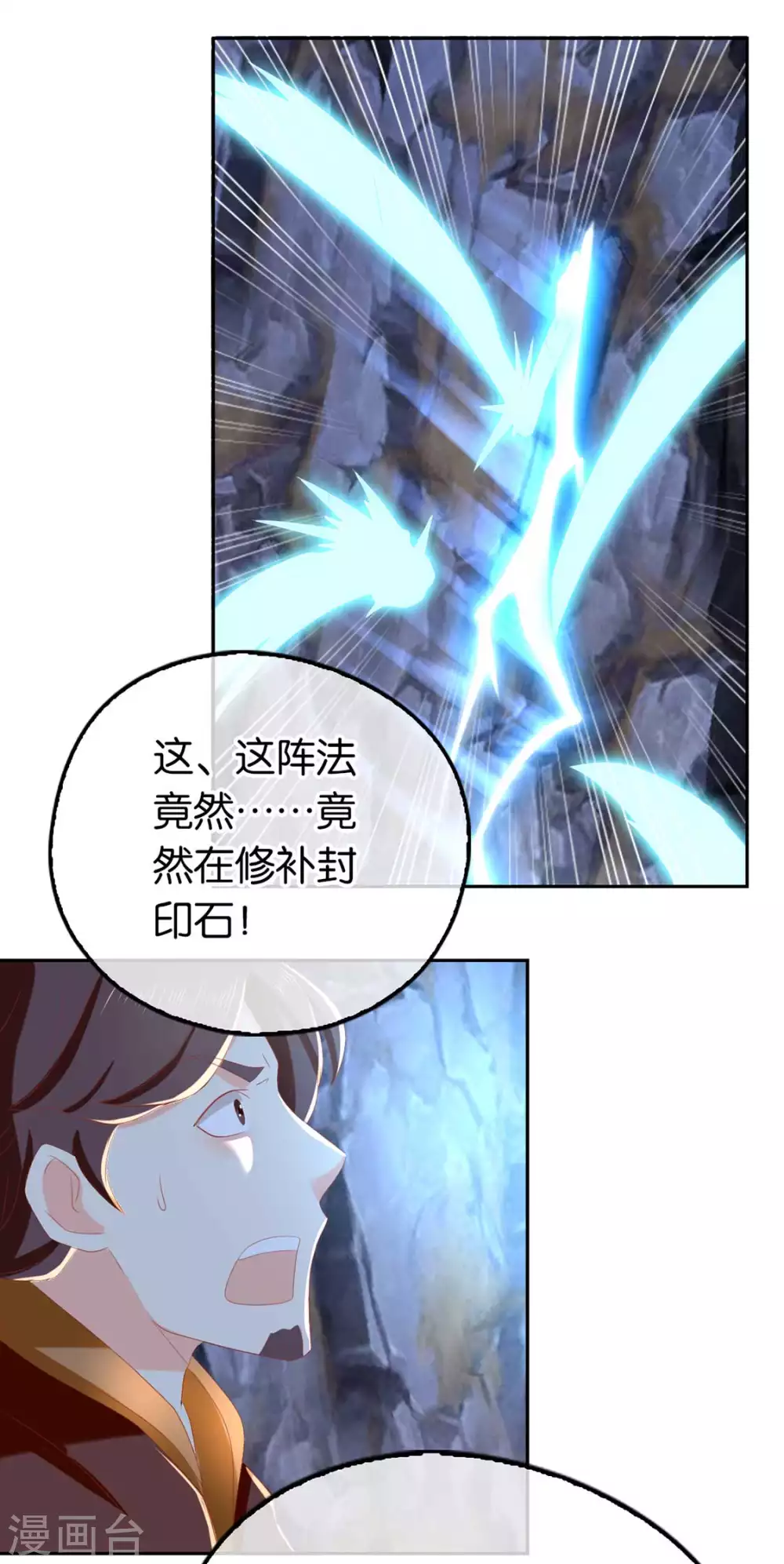 第84话 缔结契约40