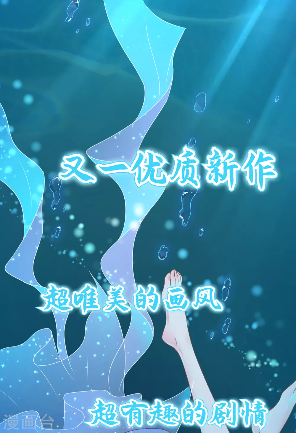 第115话 天罚！30