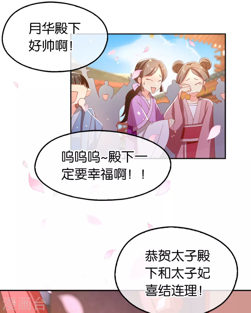 第117话 左丘宛如之死19