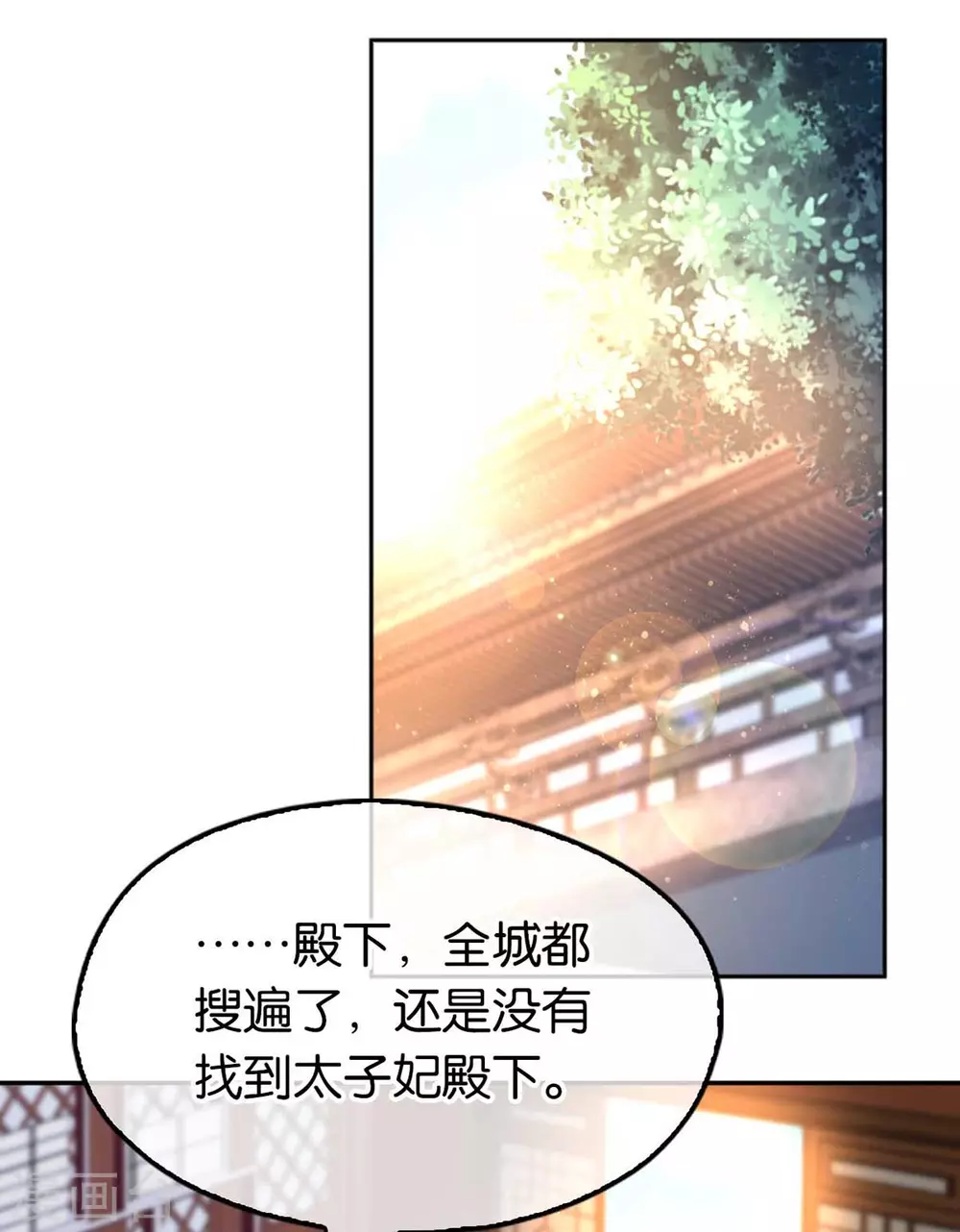 第119话 月华晴雪大婚35