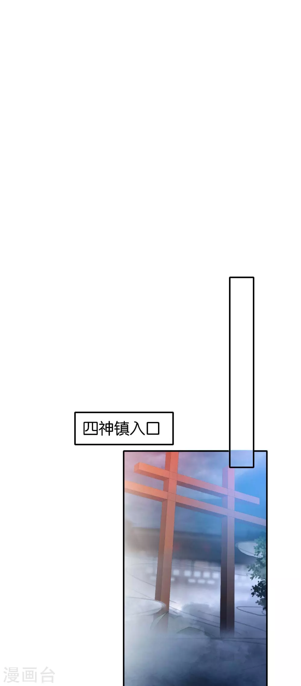 第135话 女人的嫉妒心39