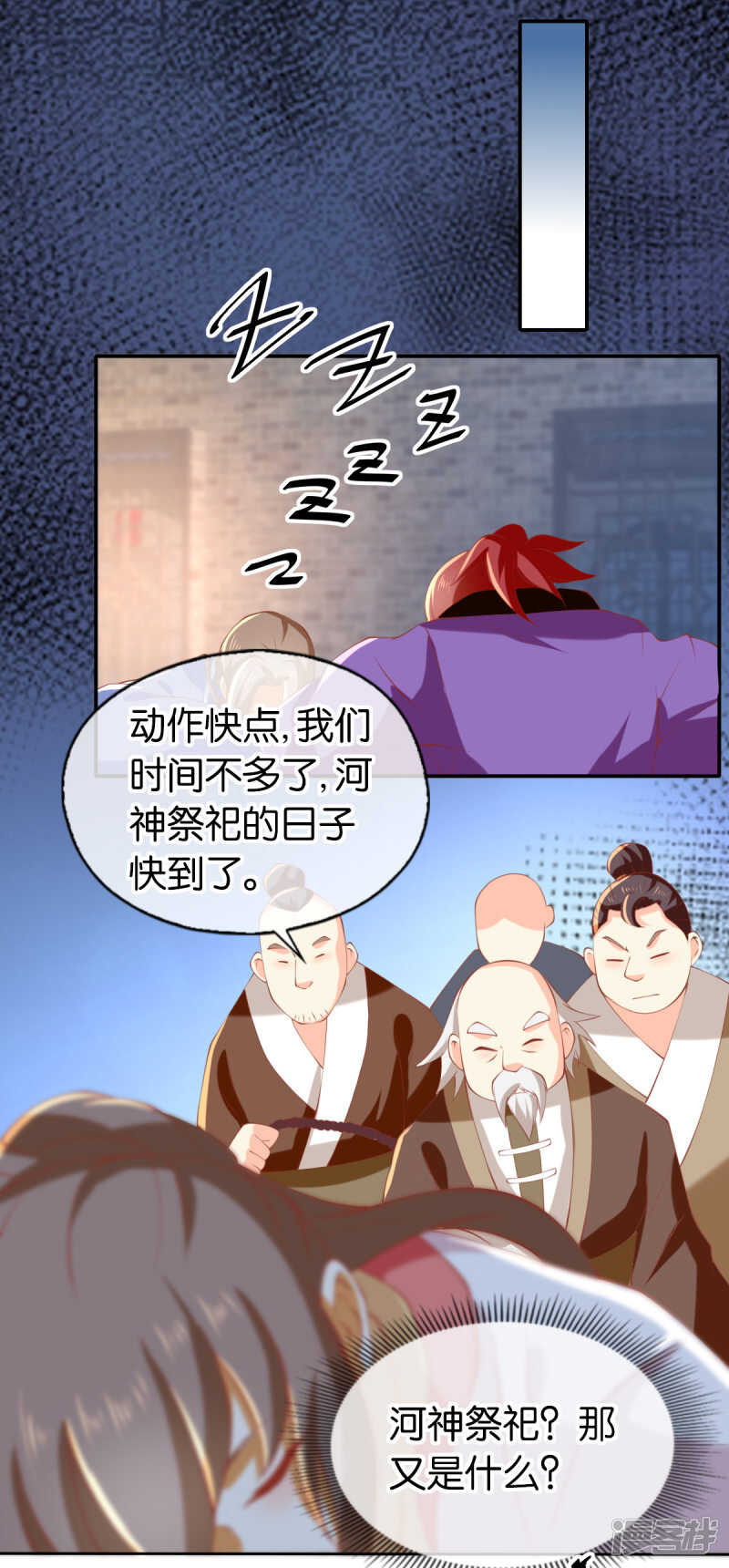 第136话 璃琼羽29