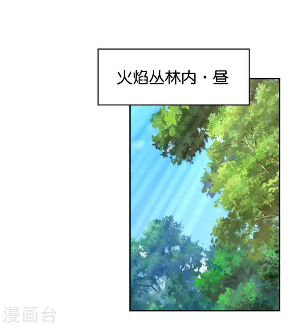 第31话37