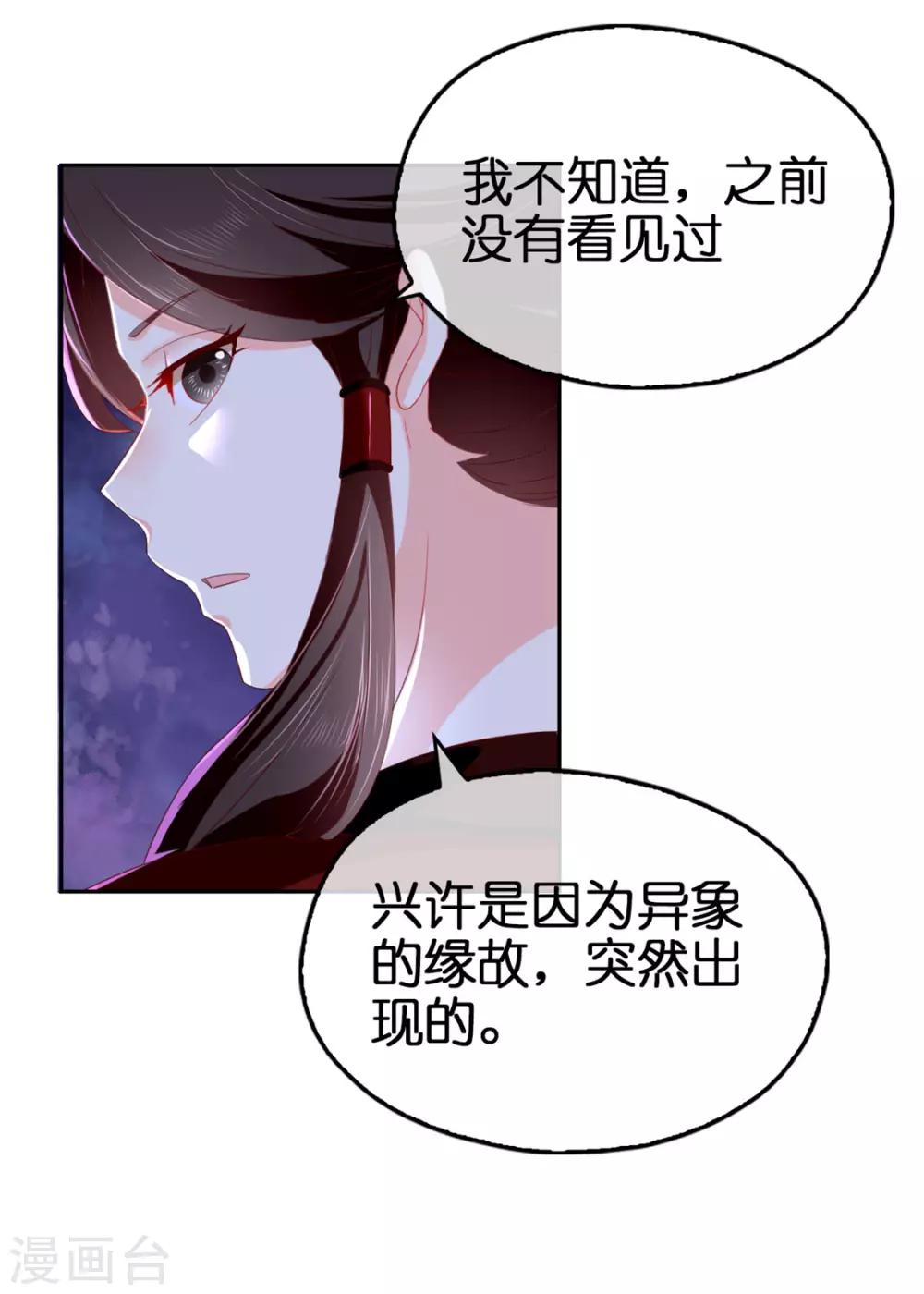 第56话35