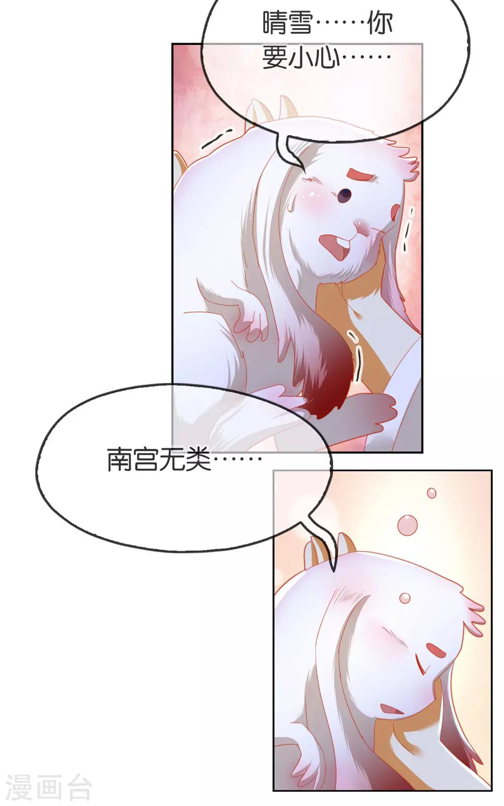 第59话49