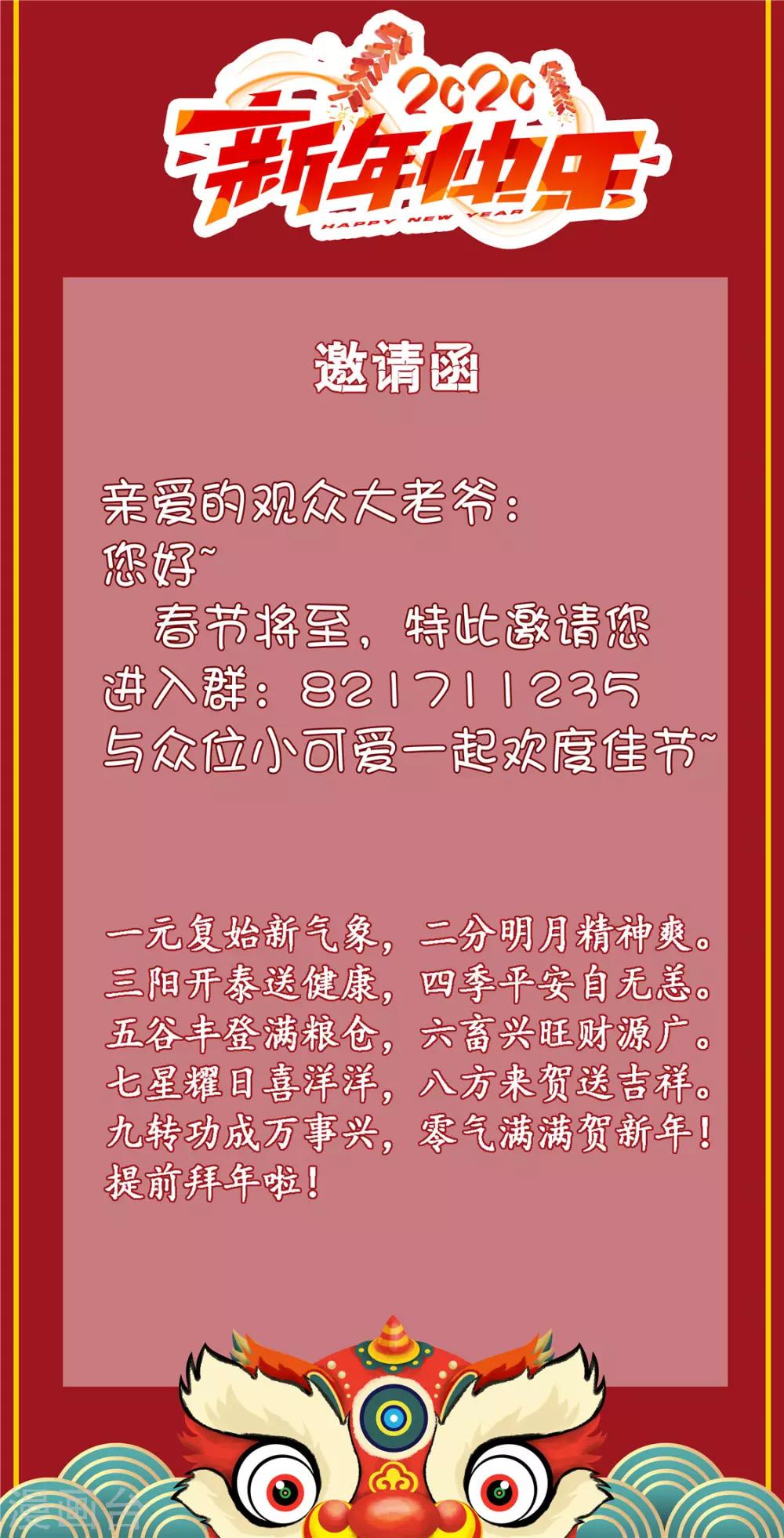 第61话46