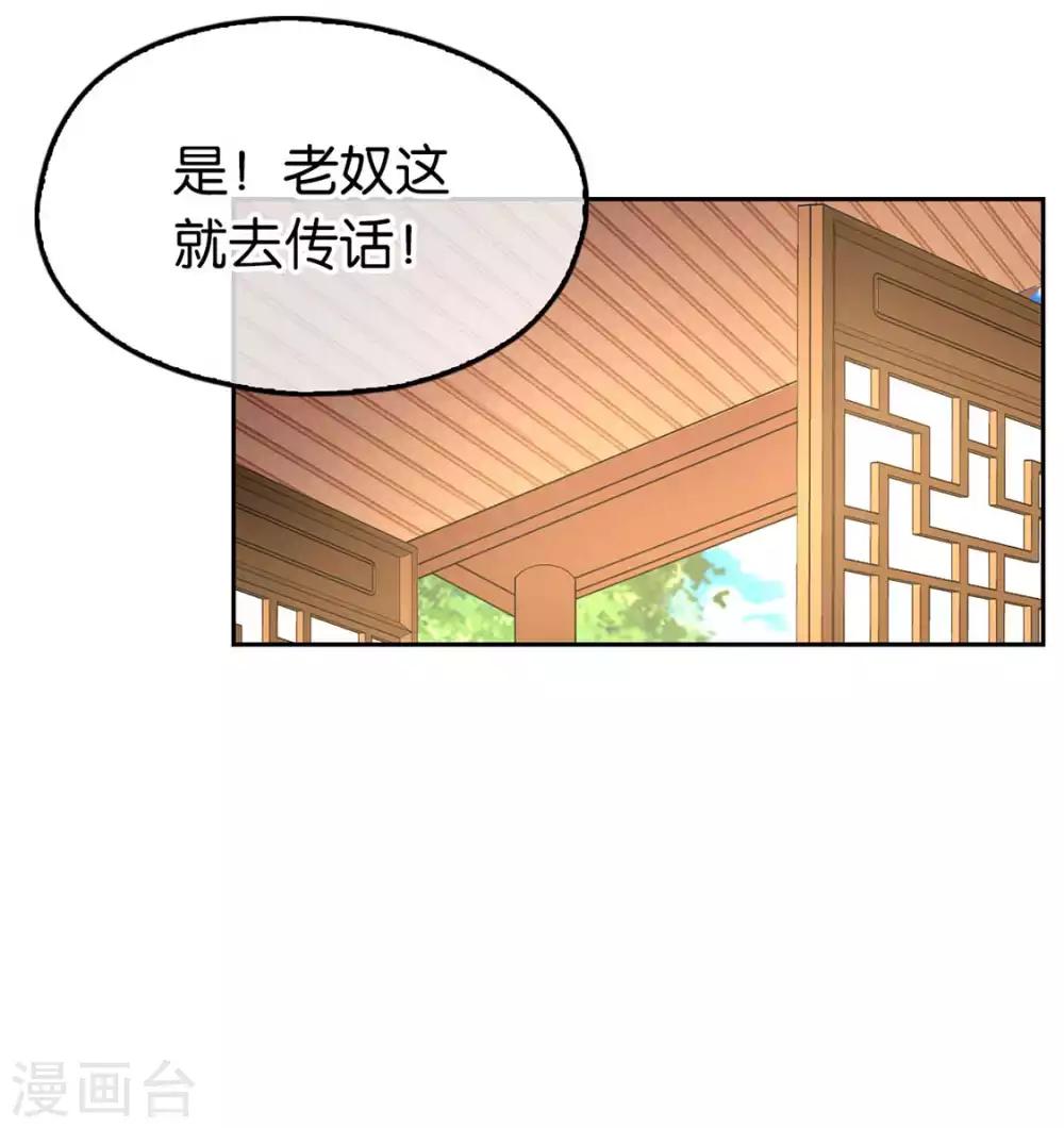 第89话11