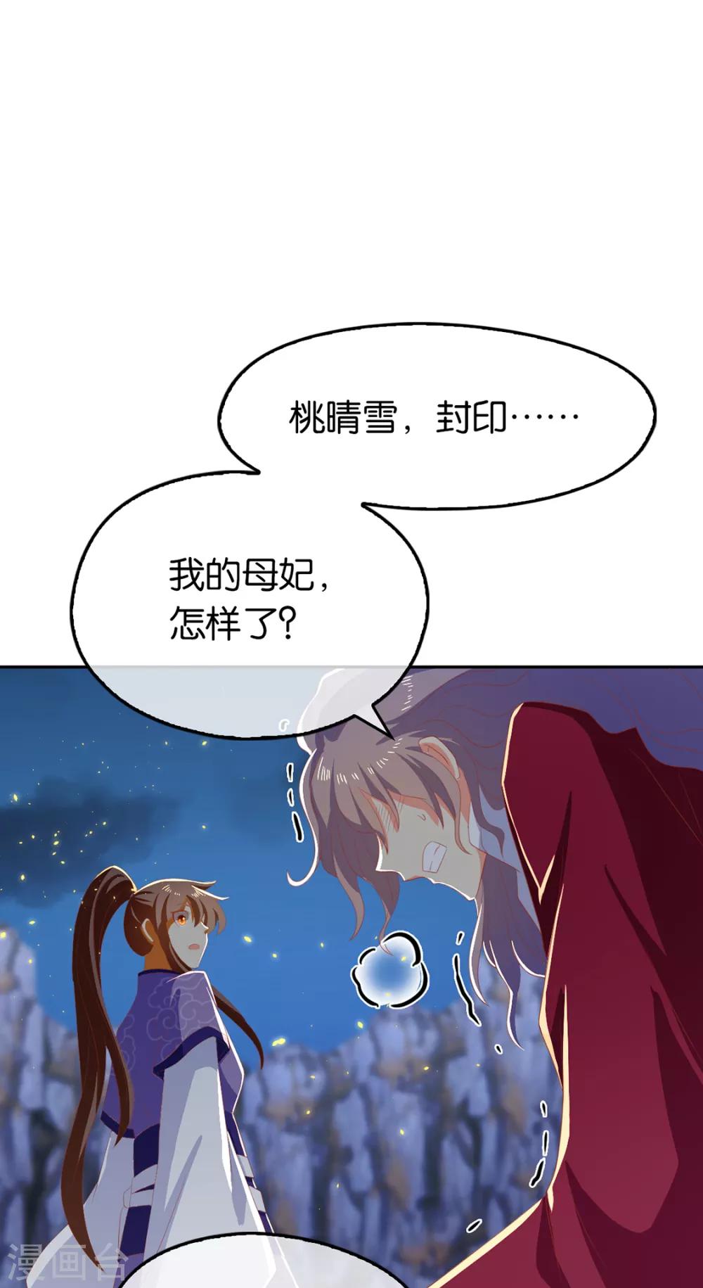 第91话18