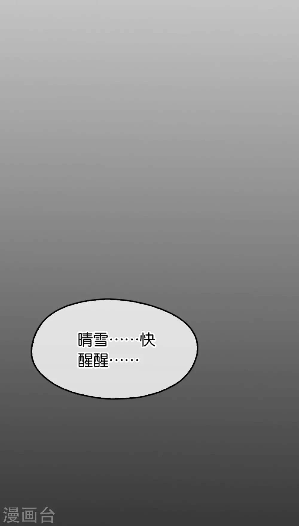 第96话9