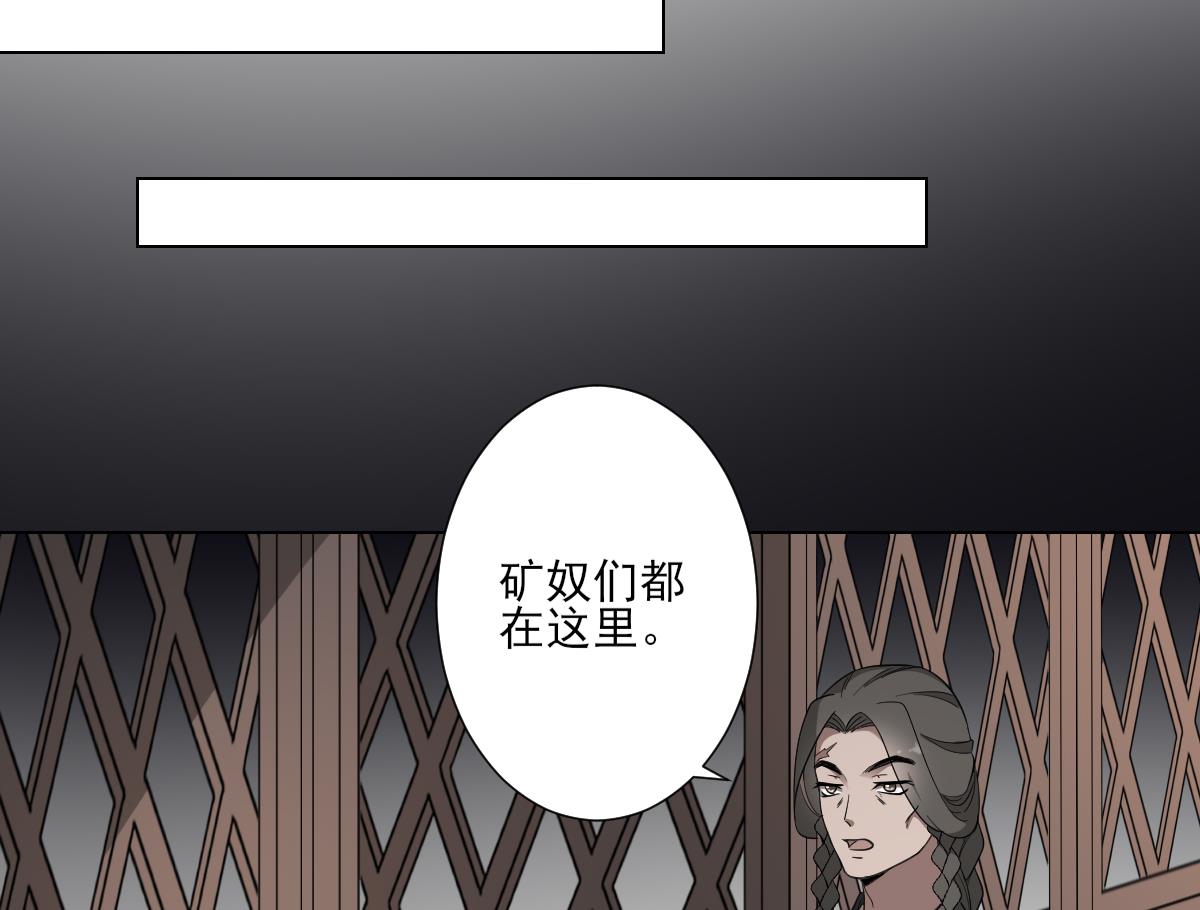 第116话 葛家背叛7