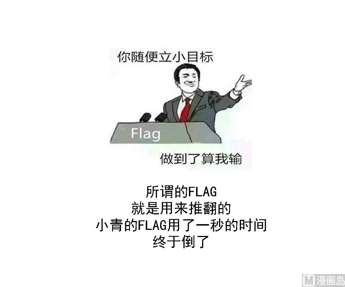 第134话 令人恐惧的幻境43