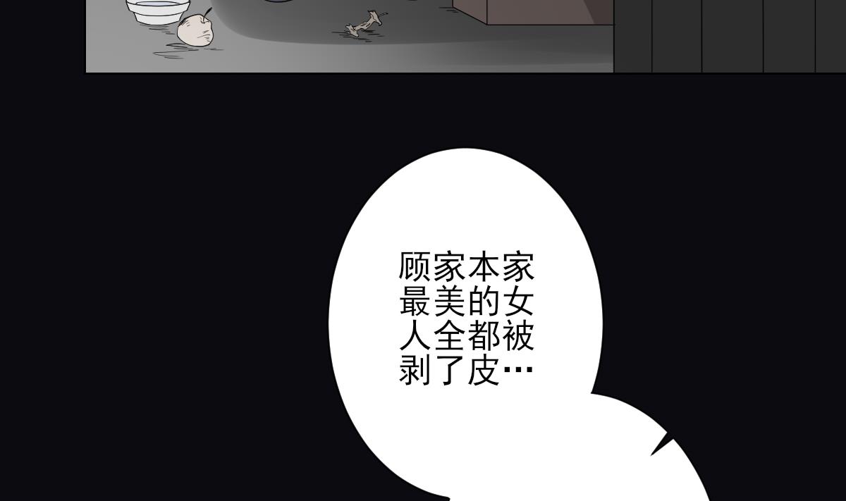 第141话 本王的心只属于你8