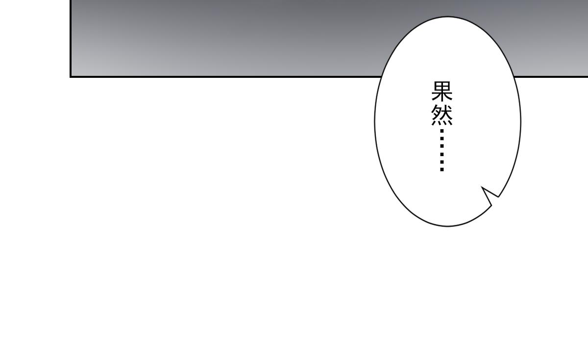 第162话 顾乌雅的阴谋2