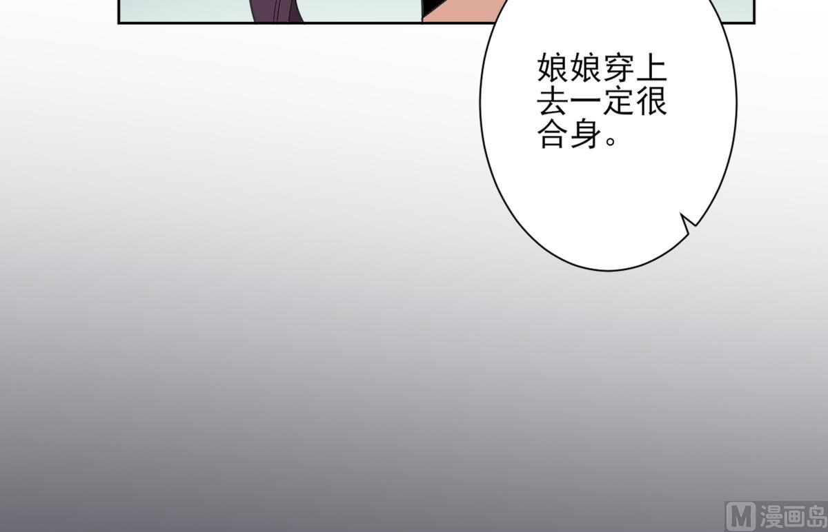 第164话 百里珑炎的下落45