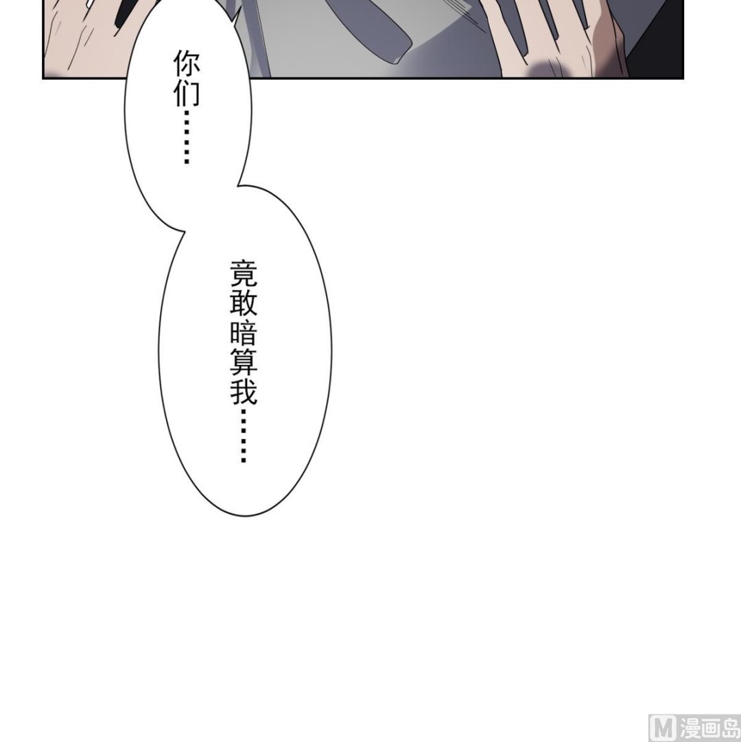 第169话 谁允许你动本王女人30