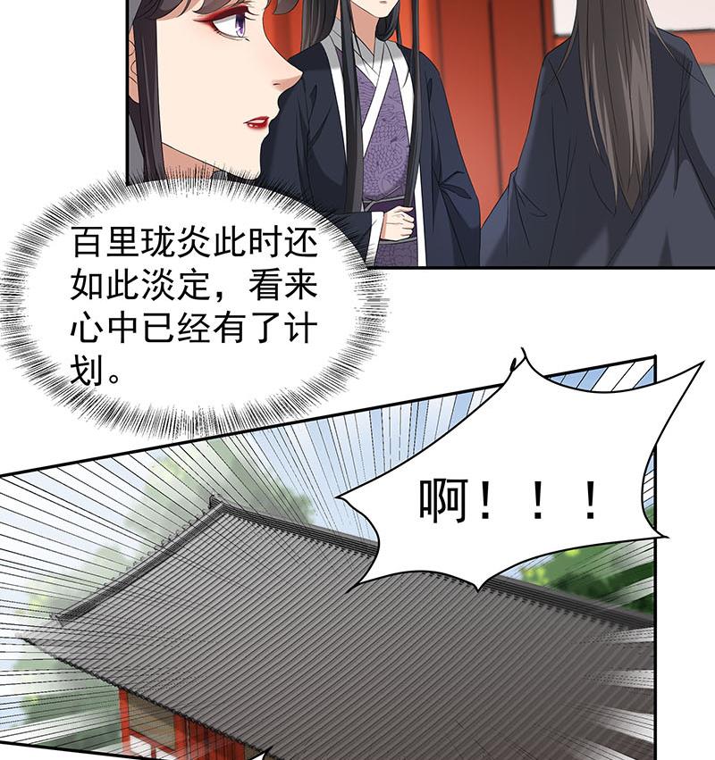 第177话 人赃并获！13