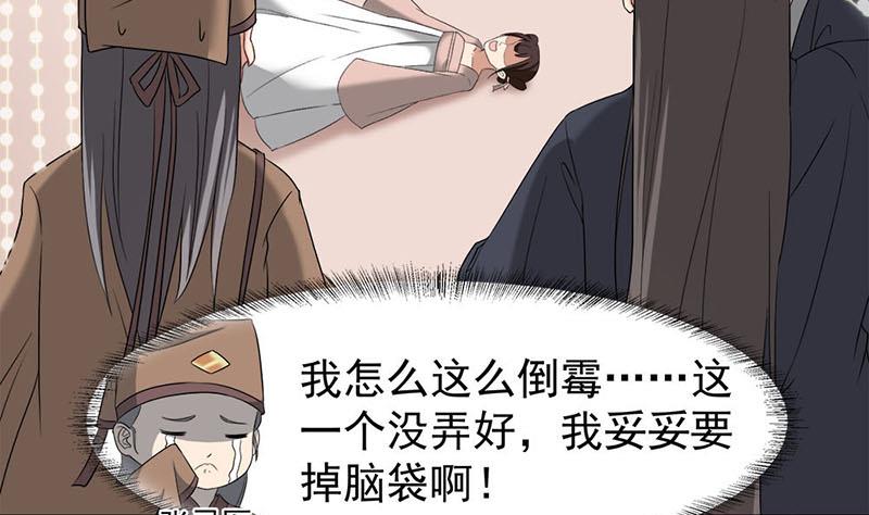 第178话 证据确凿！25