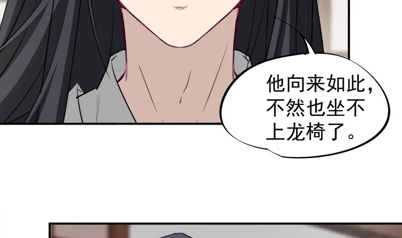 第181话 隐瞒37