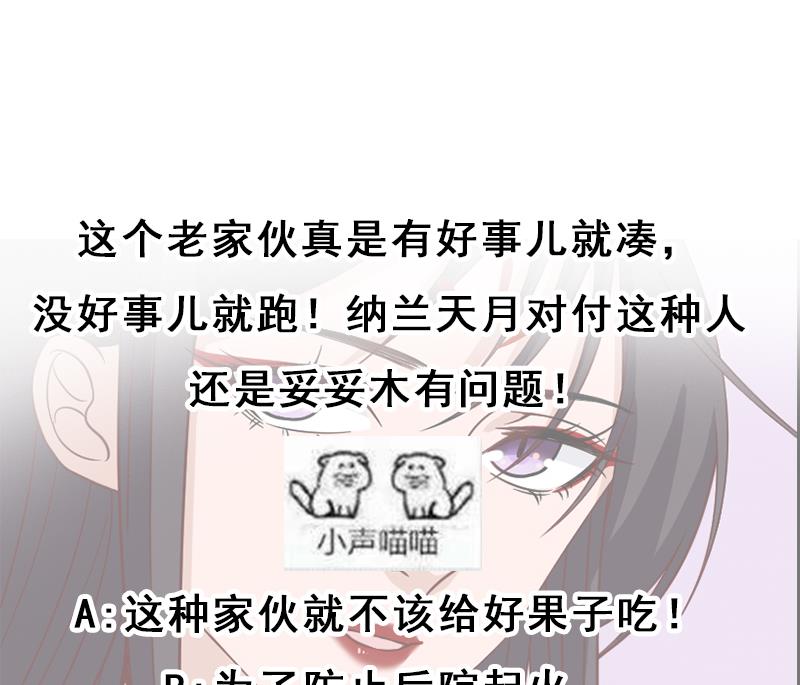 第189话 恐吓70