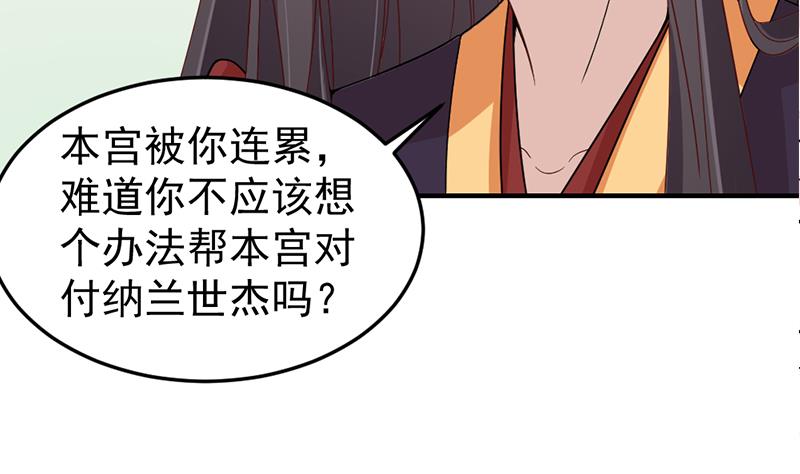 第190话 求婚！37