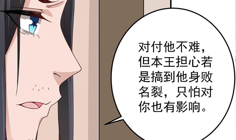 第190话 求婚！39